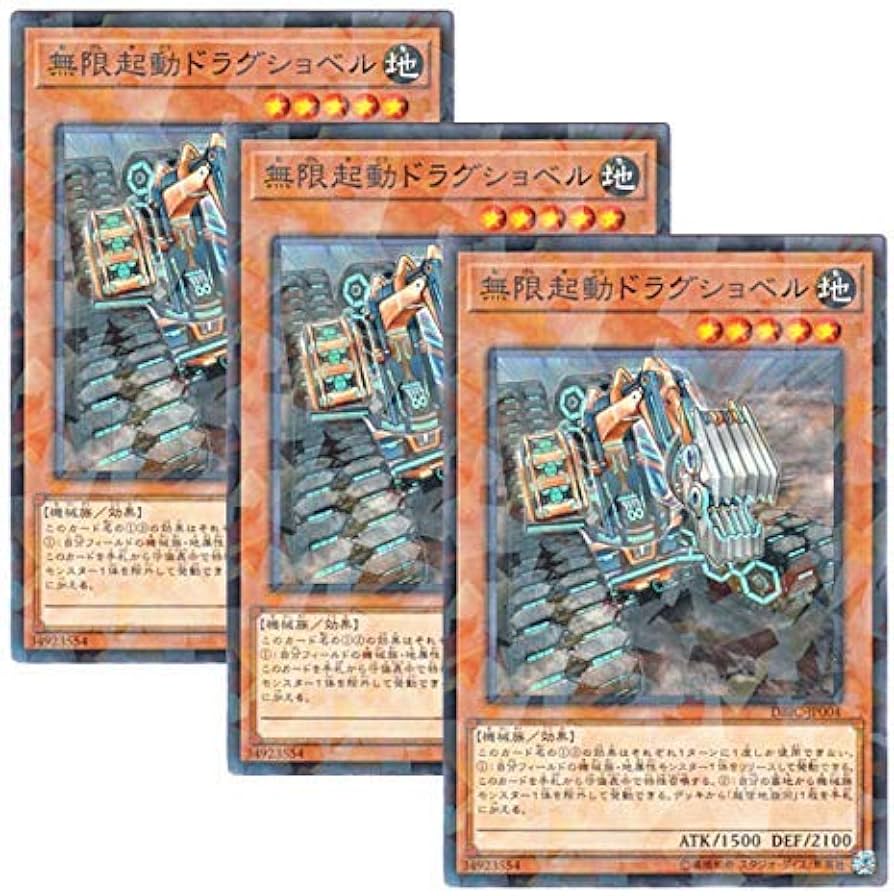 遊戯王 希少パラレル67枚セット 遊戯王 希少パラレル67枚セット